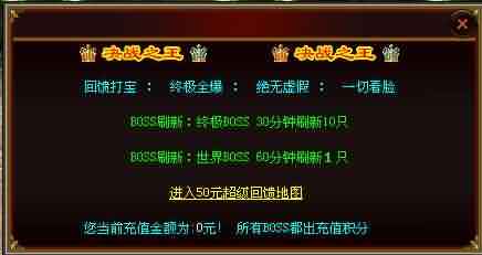 刚开传奇